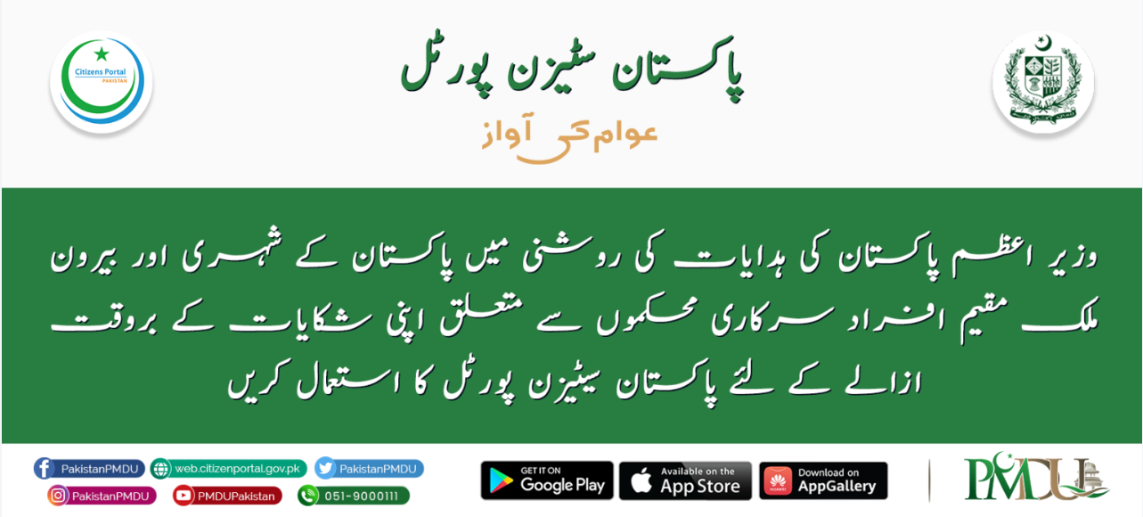 Annual General Meeting 2024